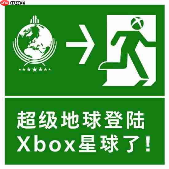 《绝地潜兵2》今日登陆Xbox!官方:欢迎登陆Xbox星球