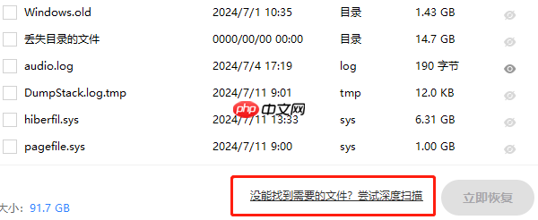 电脑怎么恢复出厂设置 保姆级教程