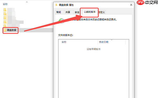 电脑文件不见了怎么找回来 教你几招轻松恢复