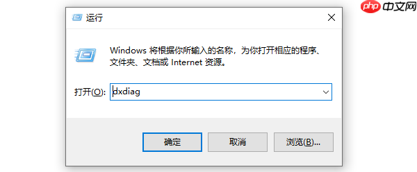 directx12怎么启用 开启方法介绍
