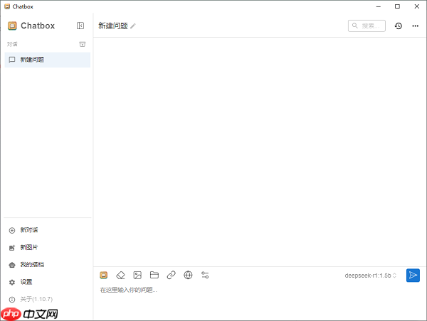 个人电脑部署deepseek 全网最简单