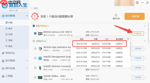 笔记本关闭屏幕不休眠怎么设置 4个简易指南告诉你