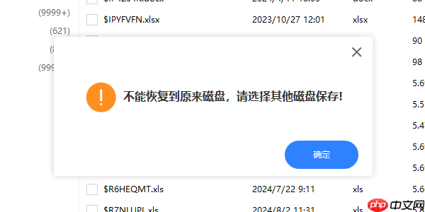 移动硬盘坏了怎么导出数据？简单实用的方法来了