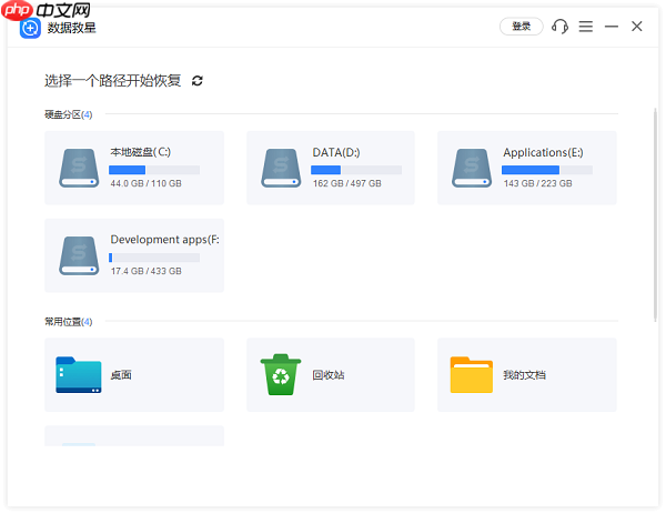 移动硬盘坏了怎么导出数据？简单实用的方法来了
