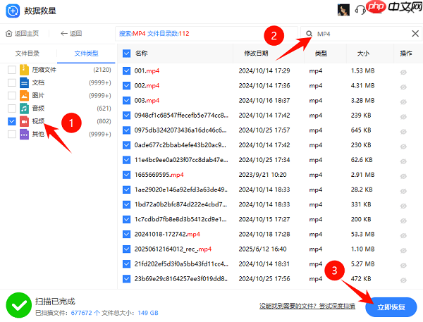移动硬盘坏了怎么导出数据？简单实用的方法来了