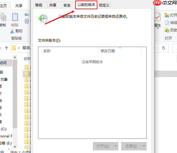 电脑硬盘数据如何恢复 3种方法自己也可解决