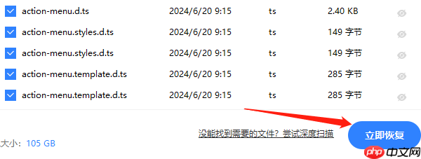 最近删除的照片在哪里 照片找回全攻略
