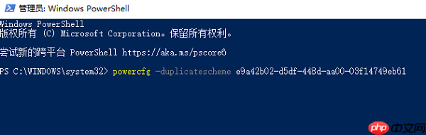 电脑高性能模式怎么开 一文教你轻松开启高性能模式