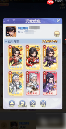 仙逆h5最强阵容平民 仙逆h5手游最强阵容搭配详解