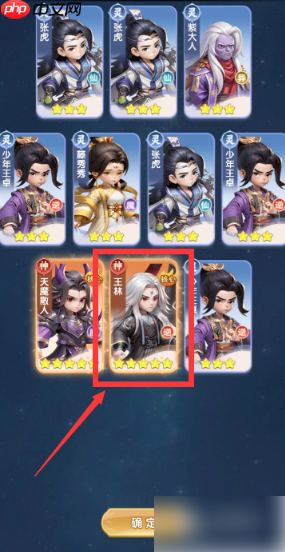 仙逆h5最强阵容平民 仙逆h5手游最强阵容搭配详解