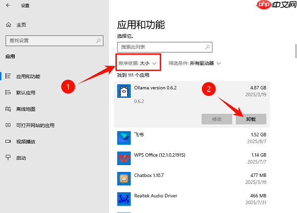 C盘已满怎么处理啊 这几招让它立刻瘦身