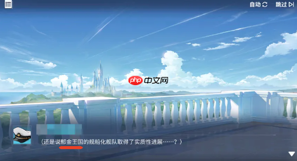 碧蓝航线郁金王国是什么阵营  碧蓝航线郁金王国阵营介绍