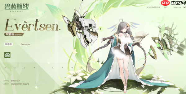 碧蓝航线郁金王国是什么阵营  碧蓝航线郁金王国阵营介绍