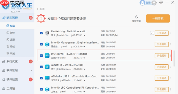 0x80070035找不到网络路径 教你四种方法快速解决