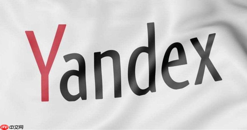 俄罗斯Yandex搜索引擎外贸日报直达入口网址 - 创想鸟