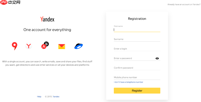 俄罗斯Yandex外贸日报官网直达入口网址 - 创想鸟