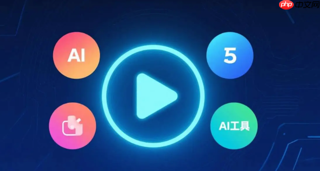 如何用runwayml导出ai生成的图片？高效保存图像的实用教程