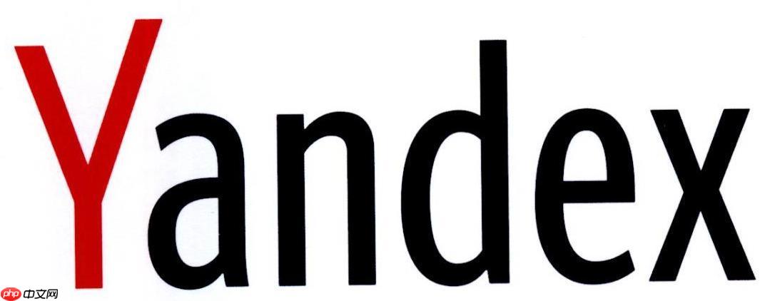 Yandex俄罗斯引擎外贸日报入口网址免登录