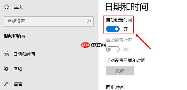 已阻止此网站显示有安全证书错误的内容解决恢复指南