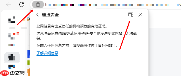 已阻止此网站显示有安全证书错误的内容解决恢复指南