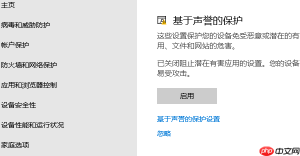 已阻止此网站显示有安全证书错误的内容解决恢复指南