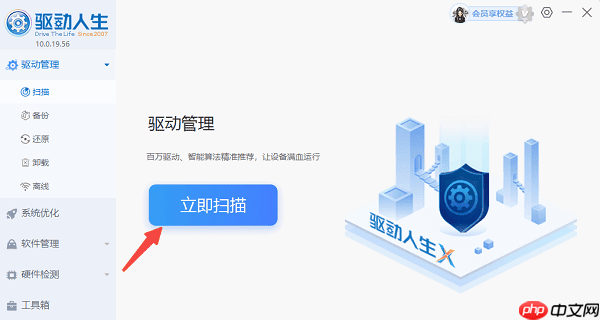 双显示器一个亮一个不亮怎么办 5种方法轻松解决黑屏问题