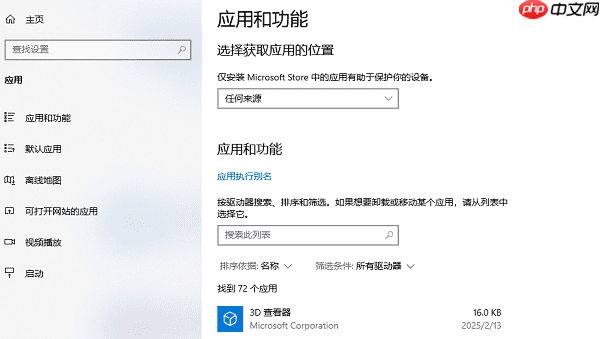 怎么清理电脑c盘的空间 正确清理c盘的方法