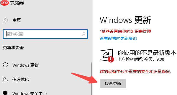 VC2008运行库怎么安装 VC2008运行库下载安装教程