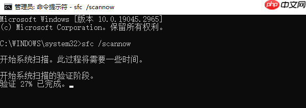 错误1068依赖服务或组无法启动 4种解决方法指南