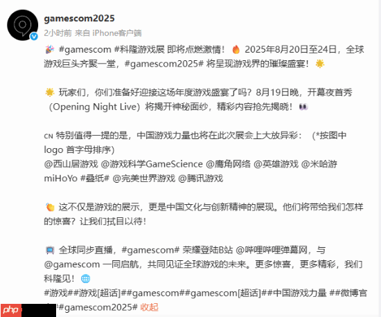 史上规模最大的科隆游戏展8月20日就要来了！你觉得都会有什么？