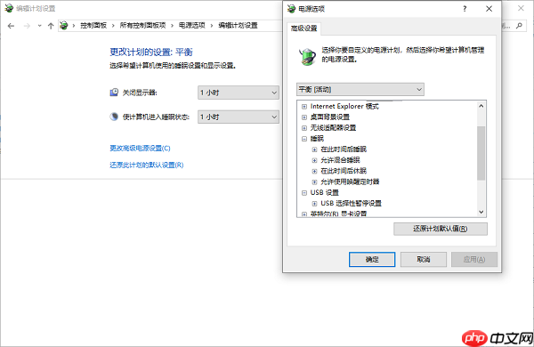 未知usb设备代码43如何解决 附详细操作步骤