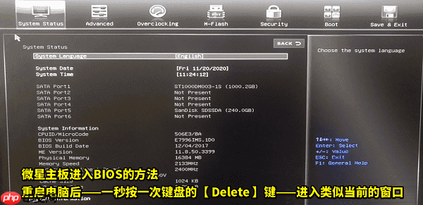 未知usb设备代码43如何解决 附详细操作步骤