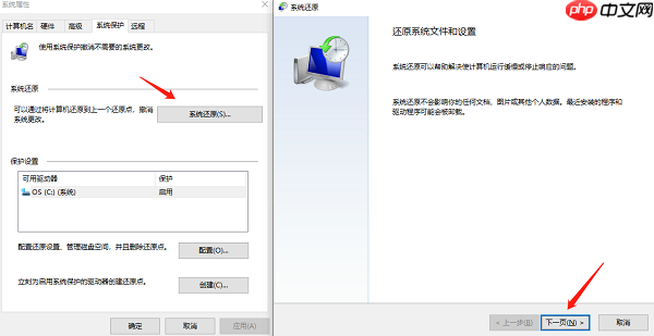 计算机丢失msvcr100.dll如何解决 试试这些方法