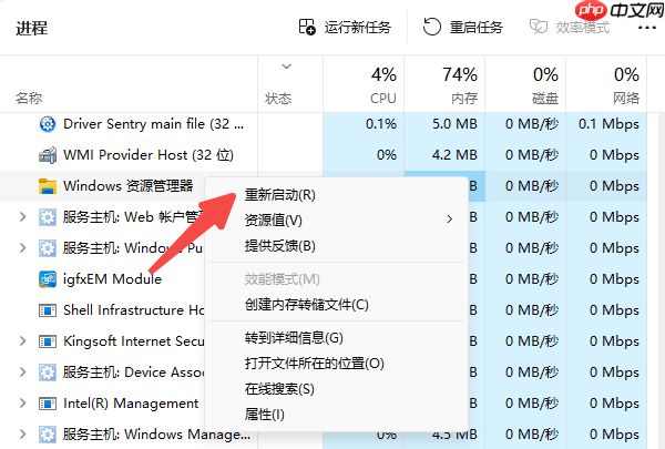 鼠标点击桌面图标没反应怎么办 4个小妙招