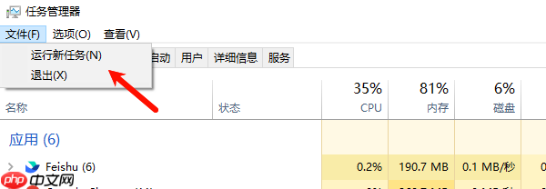 电脑黑屏了只有箭头怎么恢复正常 5种方法快速解决