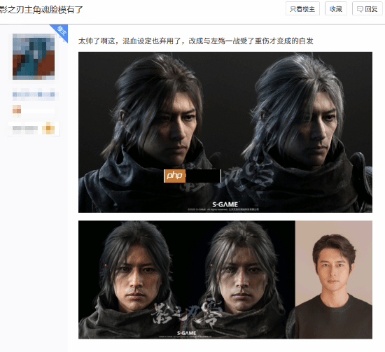 《影之刃零》主角脸模引热议 网友:不是网红脸太对了