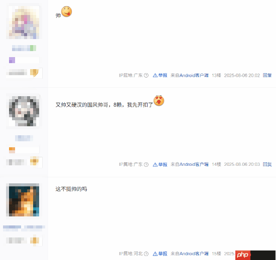 《影之刃零》主角脸模引热议 网友:不是网红脸太对了