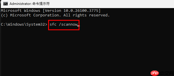找不到rasapi32.dll文件怎么办 5种有效解决方案分享！