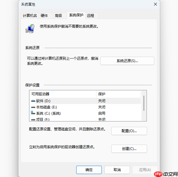 找不到rasapi32.dll文件怎么办 5种有效解决方案分享！