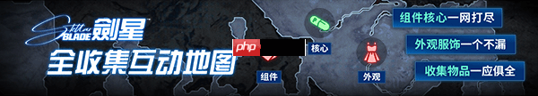 《剑星》三套绝美服装Mod：能满足大多玩家的喜好！