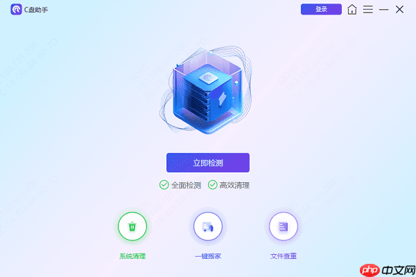 c盘满了怎么迁移软件到D盘 详细图文教程