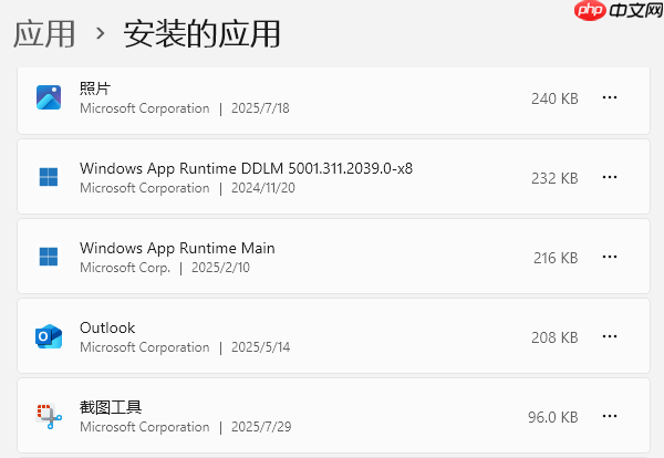 怎么给c盘增加空间 教你几招轻松扩容