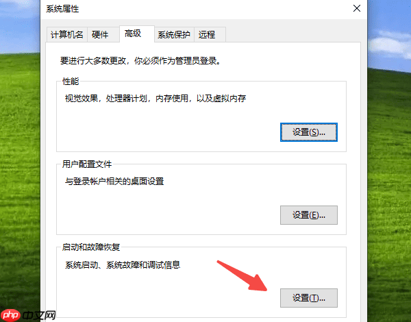 电脑蓝屏自动重启怎么办 7个方法帮你解决