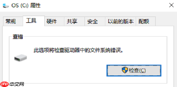电脑蓝屏自动重启怎么办 7个方法帮你解决