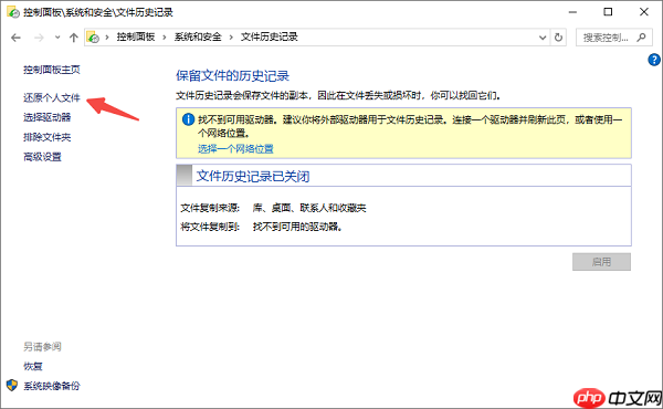 电脑文件误删了怎么恢复 完整解决方案来了