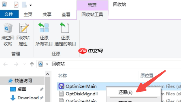 电脑文件误删了怎么恢复 完整解决方案来了