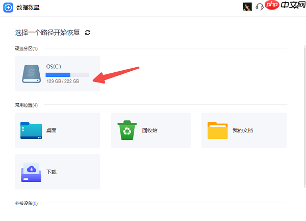 电脑文件误删了怎么恢复 完整解决方案来了