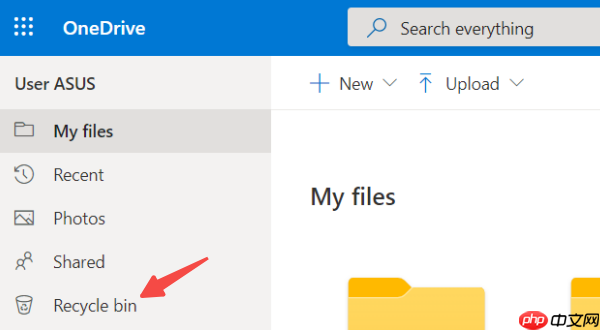 电脑文件误删了怎么恢复 完整解决方案来了