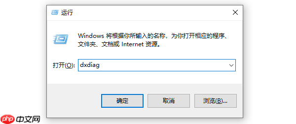 directx怎么安装 directx缺失修复指南