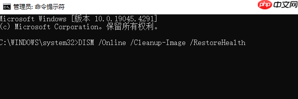 0x80070057错误代码怎么解决 推荐这5个解决方案